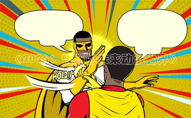 恒行3