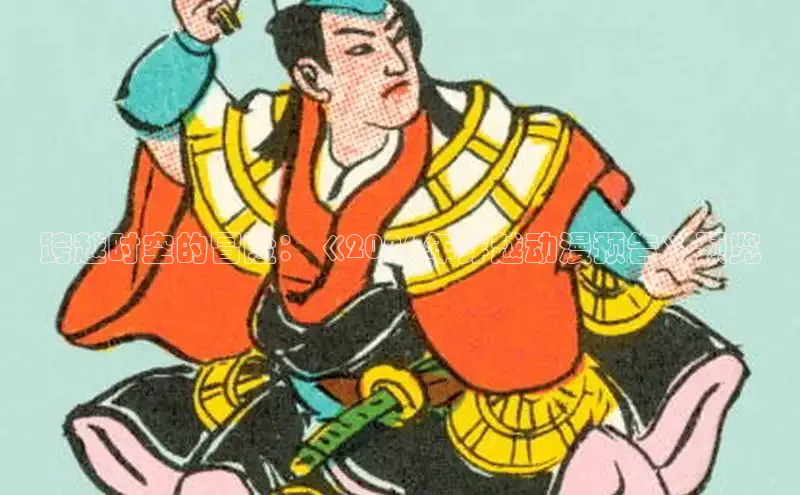 恒行3平台开号链接