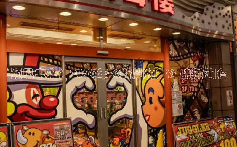 恒行3官网登录